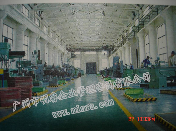 精益生產(chǎn)管理咨詢