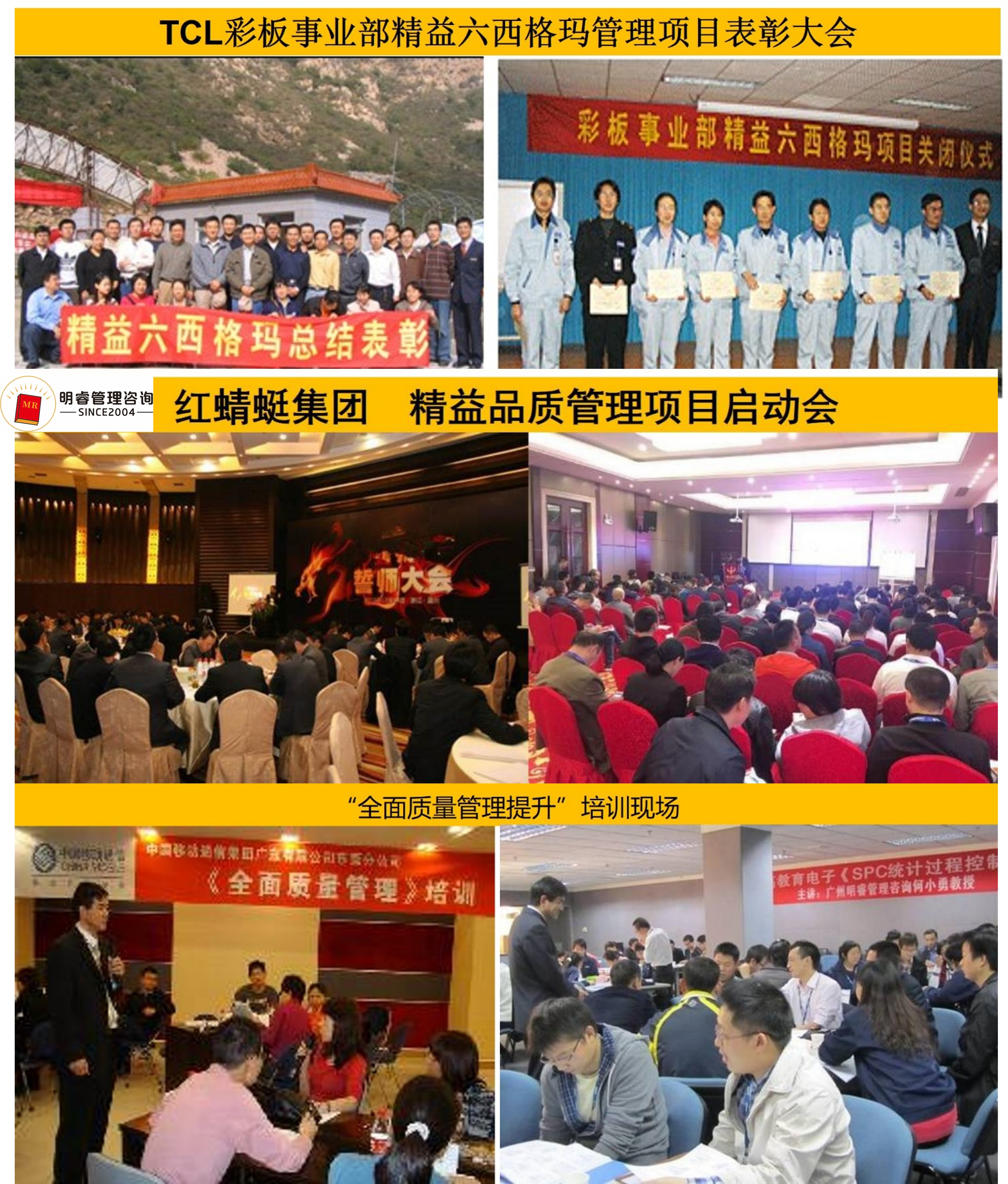 精益生產(chǎn)管理咨詢(xún)