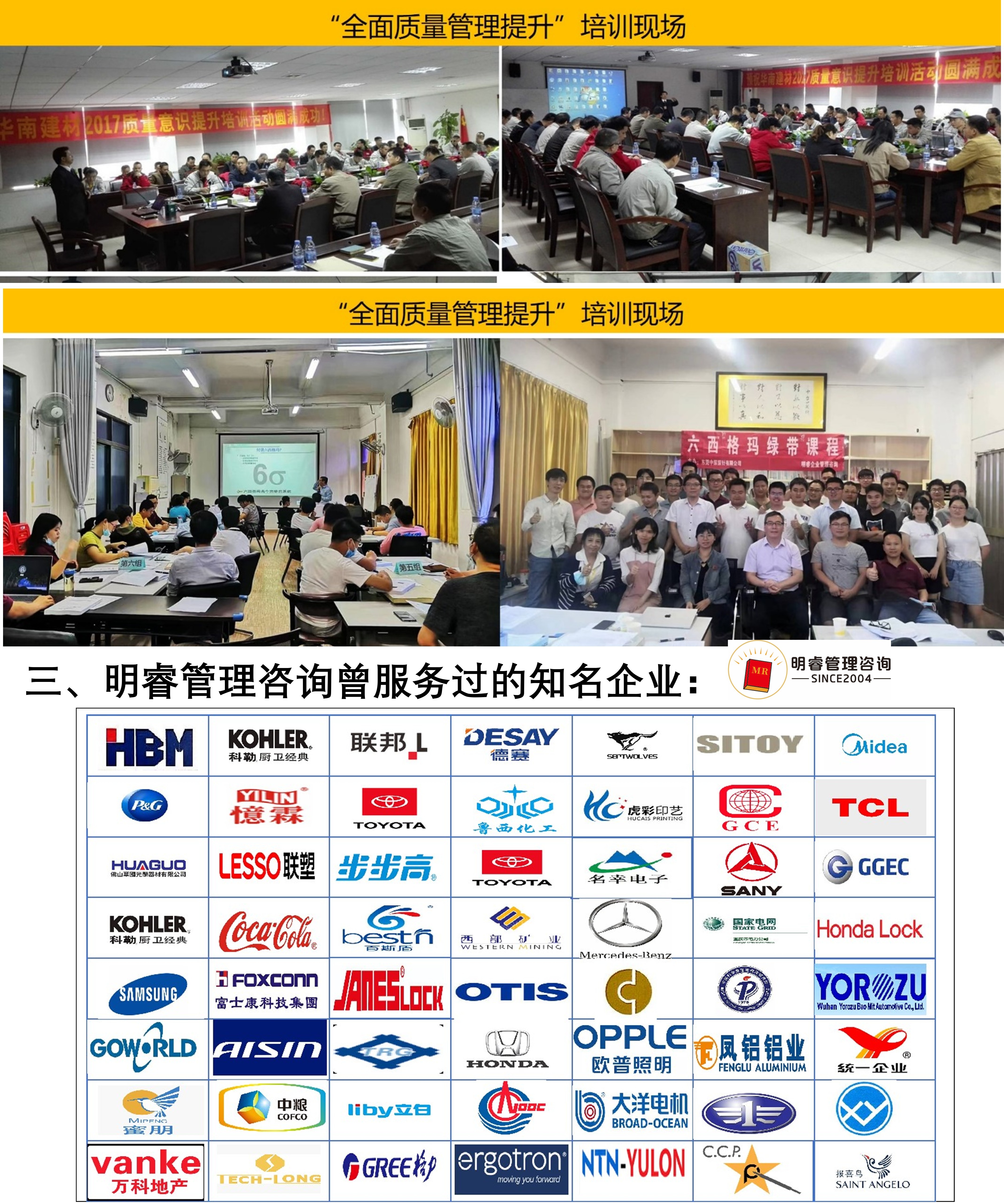 精益生產(chǎn)管理咨詢(xún)